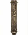 Elegant brass mezuzah with antique finish, 5.5 inches tall, featuring detailed Hebrew engravings and decorative motifs on a white studio background.