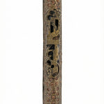 Upscale high-resolution image of a brass Cave Mezuzah with detailed engravings and Hebrew characters, displayed on a bright white studio background with soft reflection.