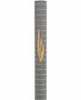 Yerushalayim extra large gray Jerusalem stone mezuzah, 9 inches, plain face with gold band, shown on white.