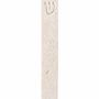 Classic White Jerusalem Stone mezuzah case made in Israel, featuring soft cream-white stone with natural beige variation