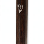 Classic Woodgrain Silver Shin Acrylic Mezuzah on a white background, a dark brown wood-look acrylic mezuzah case made in Israel with a silver crowned Shin and mounting holes at both ends, sized for a 5-inch kosher scroll
