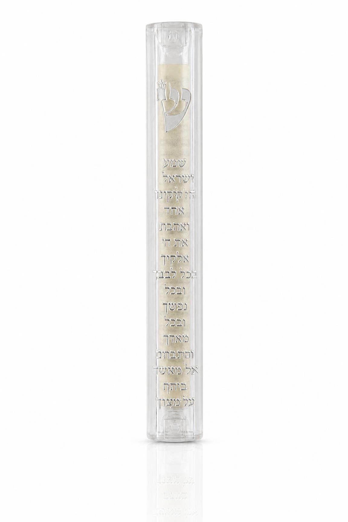 Scripted Shema clear acrylic mezuzah, 5.5 inches, with the Shema in fine silver script.