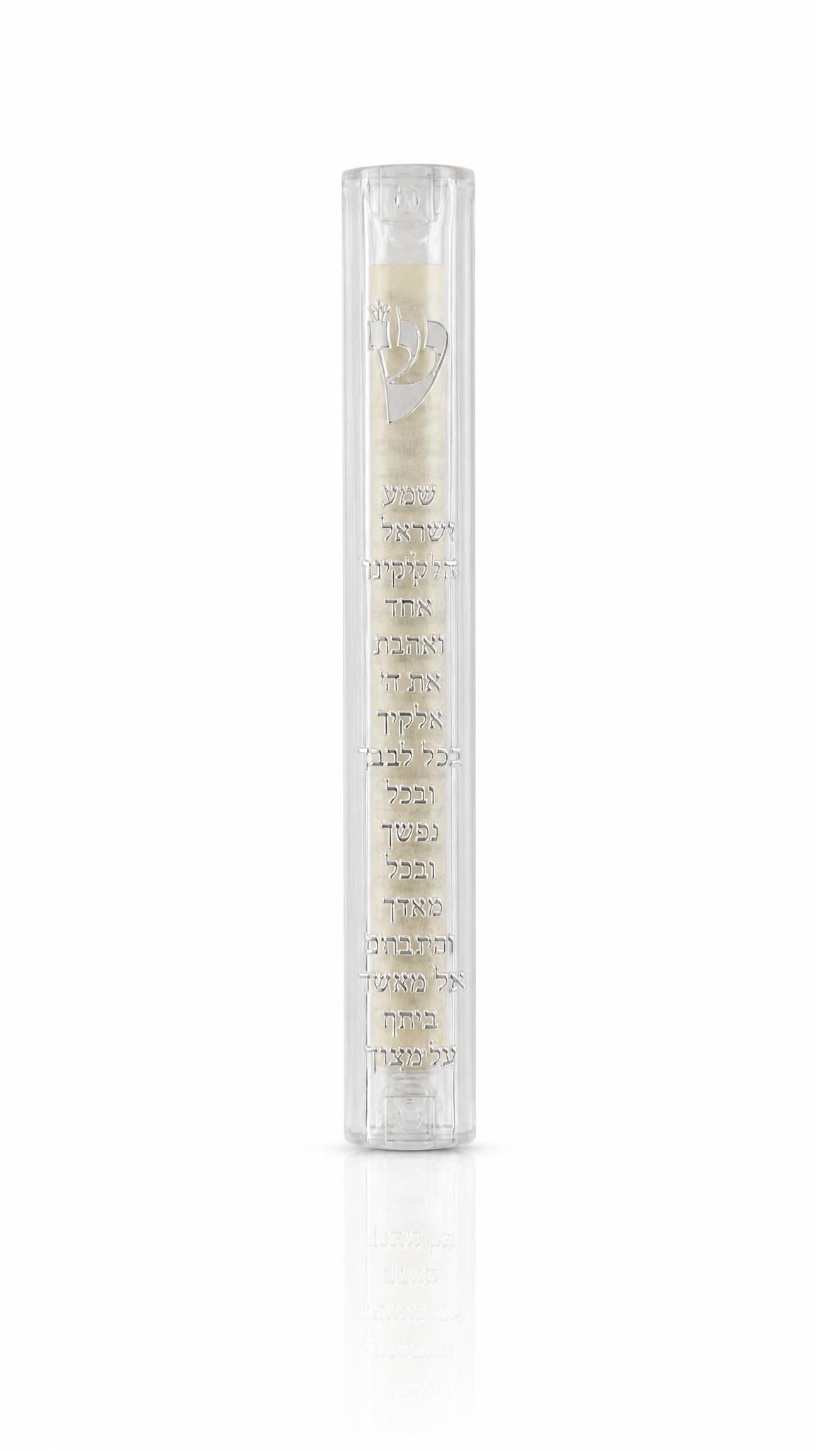 Scripted Shema clear acrylic mezuzah, 5.5 inches, with the Shema in fine silver script.