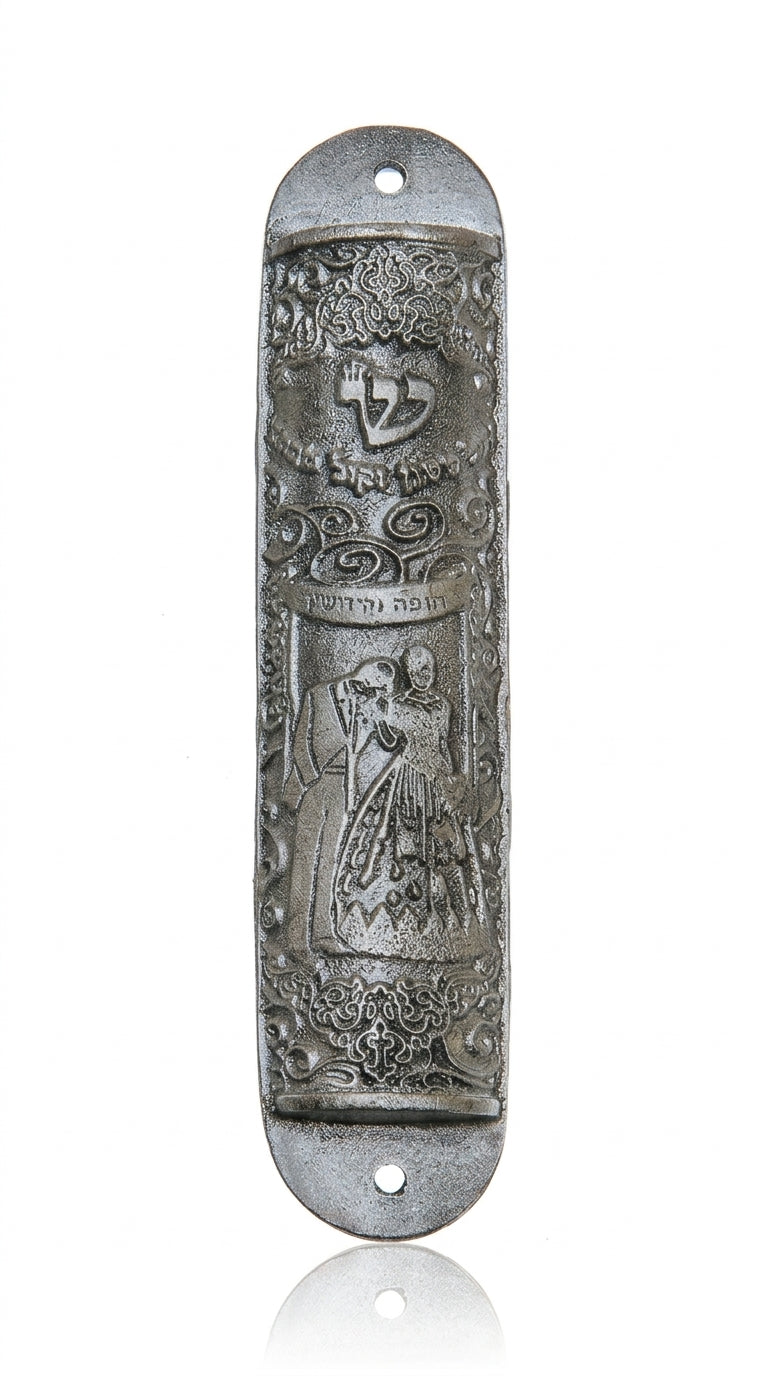 High-resolution image of a pewter Chuppah Mezuzah with Hebrew inscriptions, showcasing intricate details, set against a white studio background with soft reflection.
