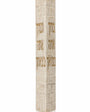 Birkat HaBayit extra large cream Jerusalem stone mezuzah, 9 inches, with the home blessing in raised gold Hebrew.