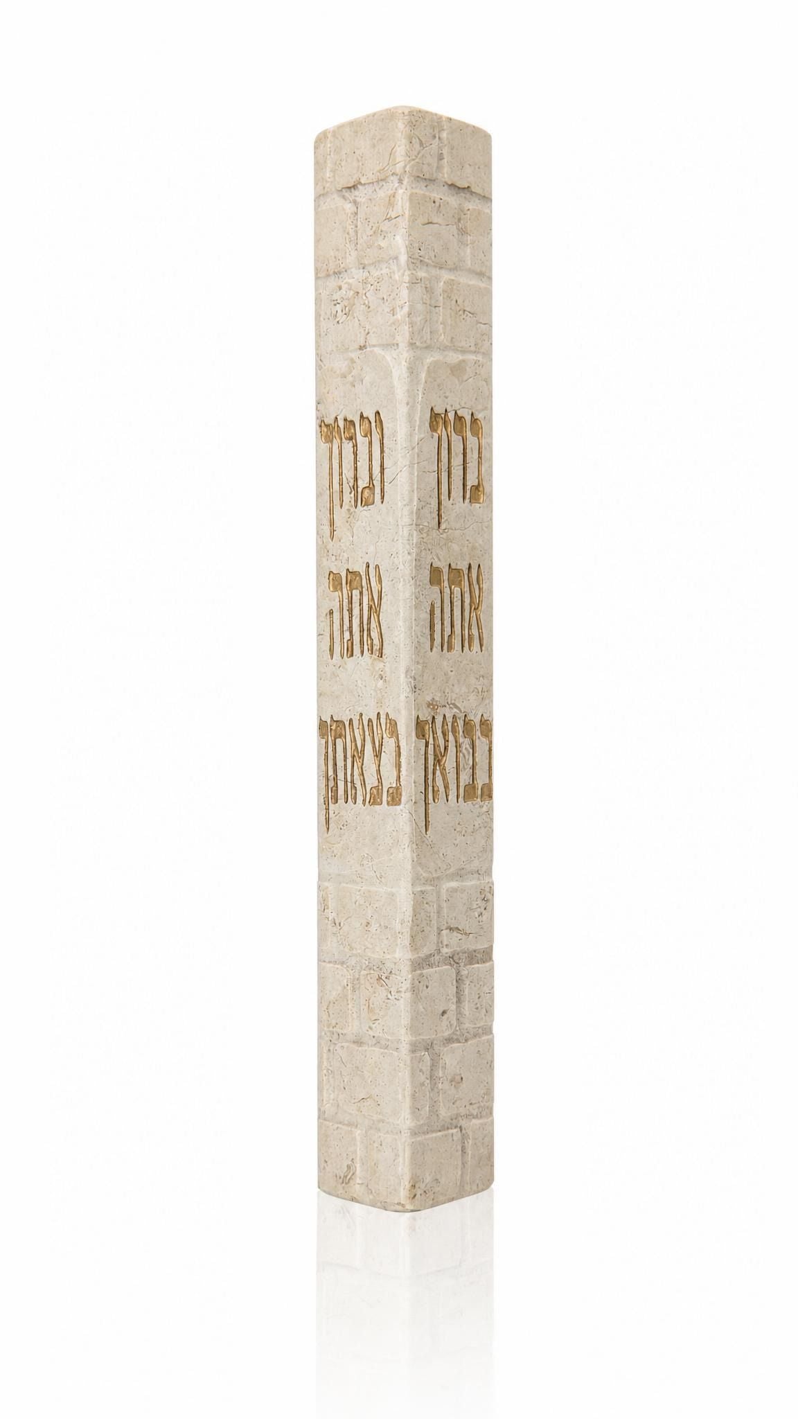 Birkat HaBayit extra large cream Jerusalem stone mezuzah, 9 inches, with the home blessing in raised gold Hebrew.