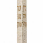 Close-up of the extra large cream and gold Birkat HaBayit Jerusalem stone mezuzah.