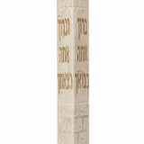 Close-up of the extra large cream and gold Birkat HaBayit Jerusalem stone mezuzah.