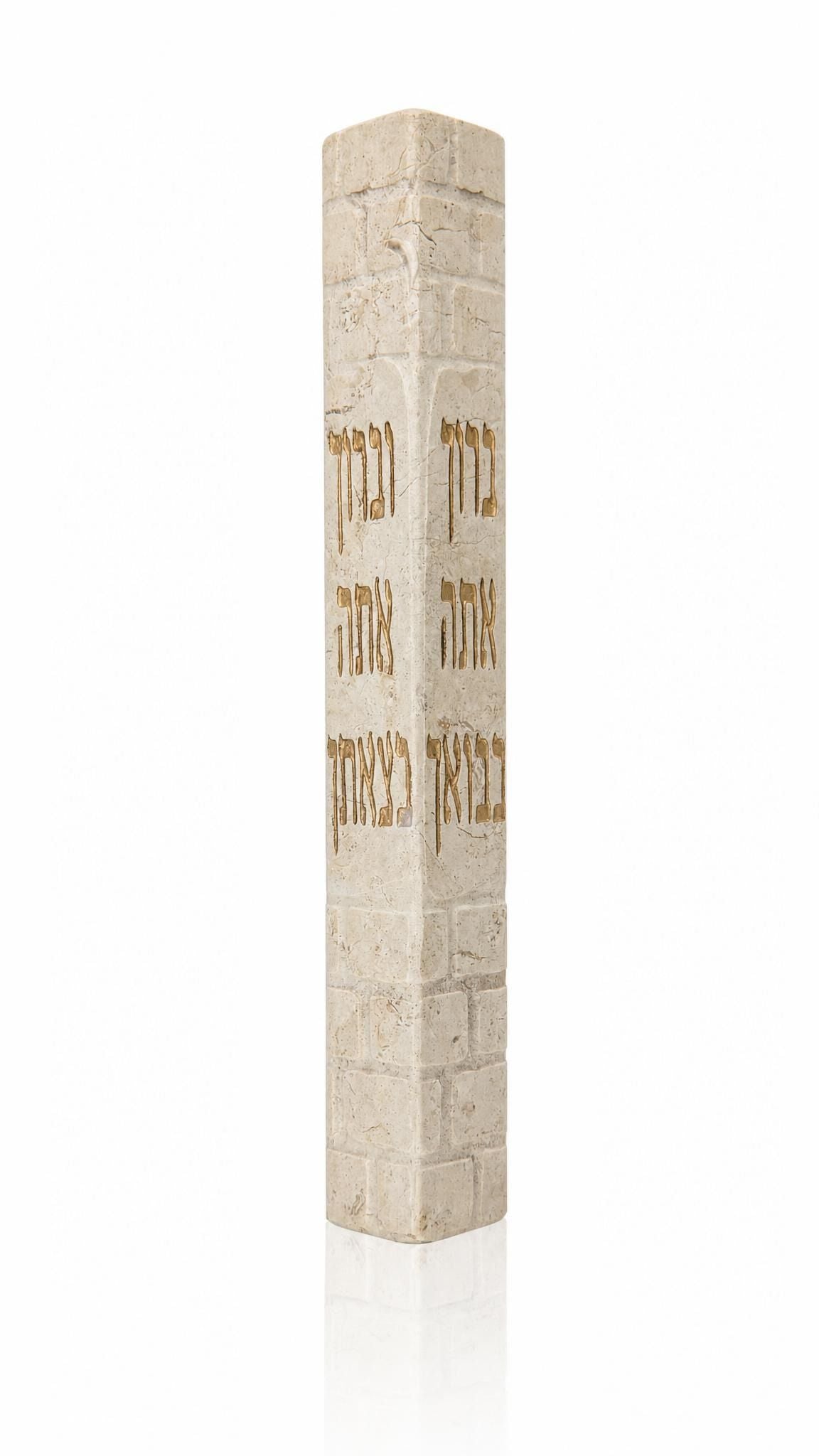Close-up of the extra large cream and gold Birkat HaBayit Jerusalem stone mezuzah.