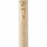Extra large Shaddai Ramparts Jerusalem stone mezuzah case with vertical gold Hebrew lettering and carved wall pattern