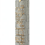 Angled view of the Extra Large Textured Birkat HaBayit Gray Concrete Mezuzah, a waterproof stone-block textured mezuzah case from Israel with a raised gold Shin and gold Hebrew home blessing, fitting a kosher scroll up to 8 inches