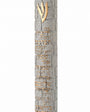 Extra large textured gray concrete Birkat HaBayit mezuzah case with raised gold Shin, gold Hebrew home blessing and segmented stone-block design