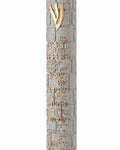 Extra large textured gray concrete Birkat HaBayit mezuzah case with raised gold Shin, gold Hebrew home blessing and segmented stone-block design