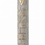 Extra large textured gray concrete Birkat HaBayit mezuzah case with raised gold Shin, gold Hebrew home blessing and segmented stone-block design