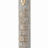 Extra large textured gray concrete Birkat HaBayit mezuzah case with raised gold Shin, gold Hebrew home blessing and segmented stone-block design