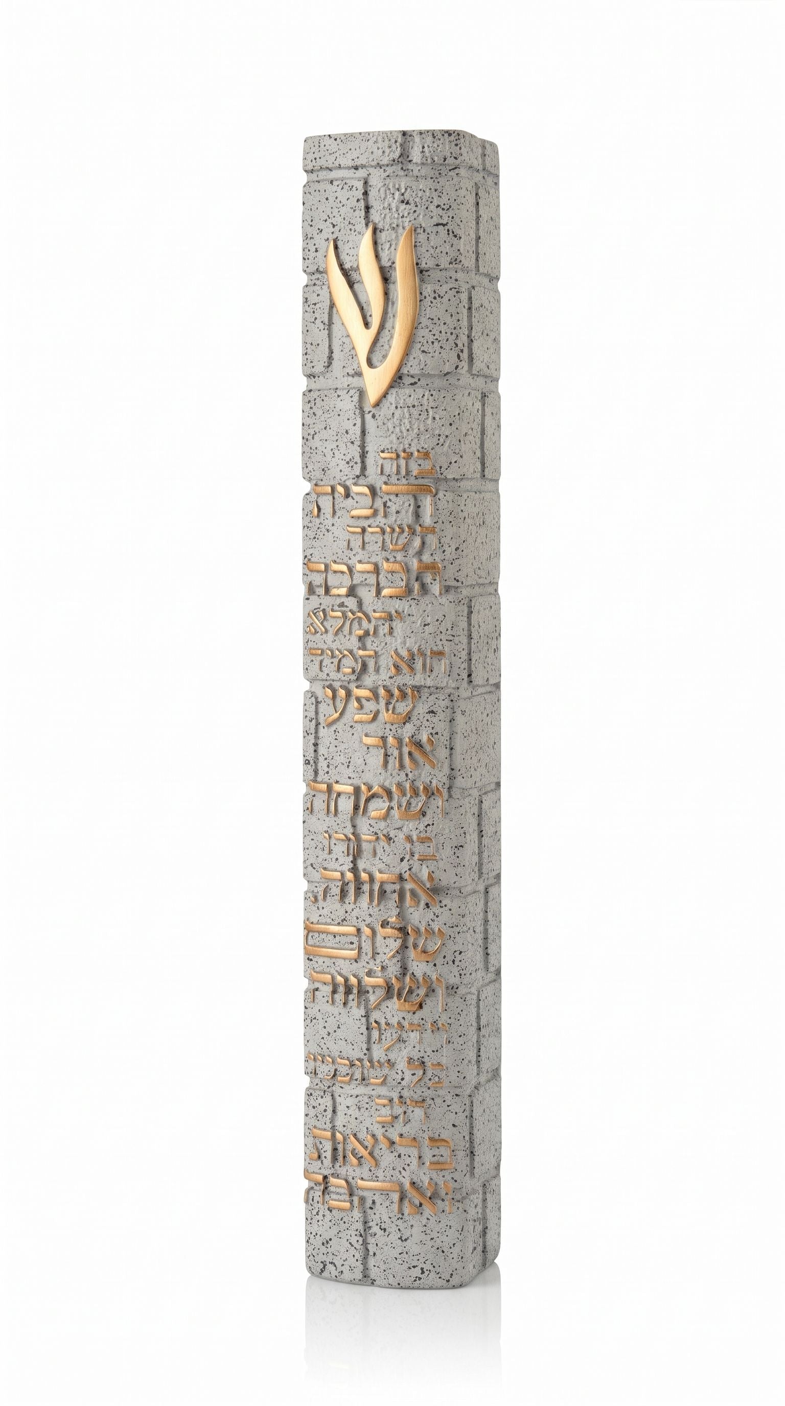 Extra large textured gray concrete Birkat HaBayit mezuzah case with raised gold Shin, gold Hebrew home blessing and segmented stone-block design
