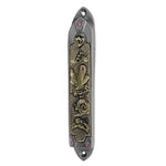 Garden Mezuzah