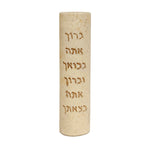 Golden Blessings Stone Mezuzah