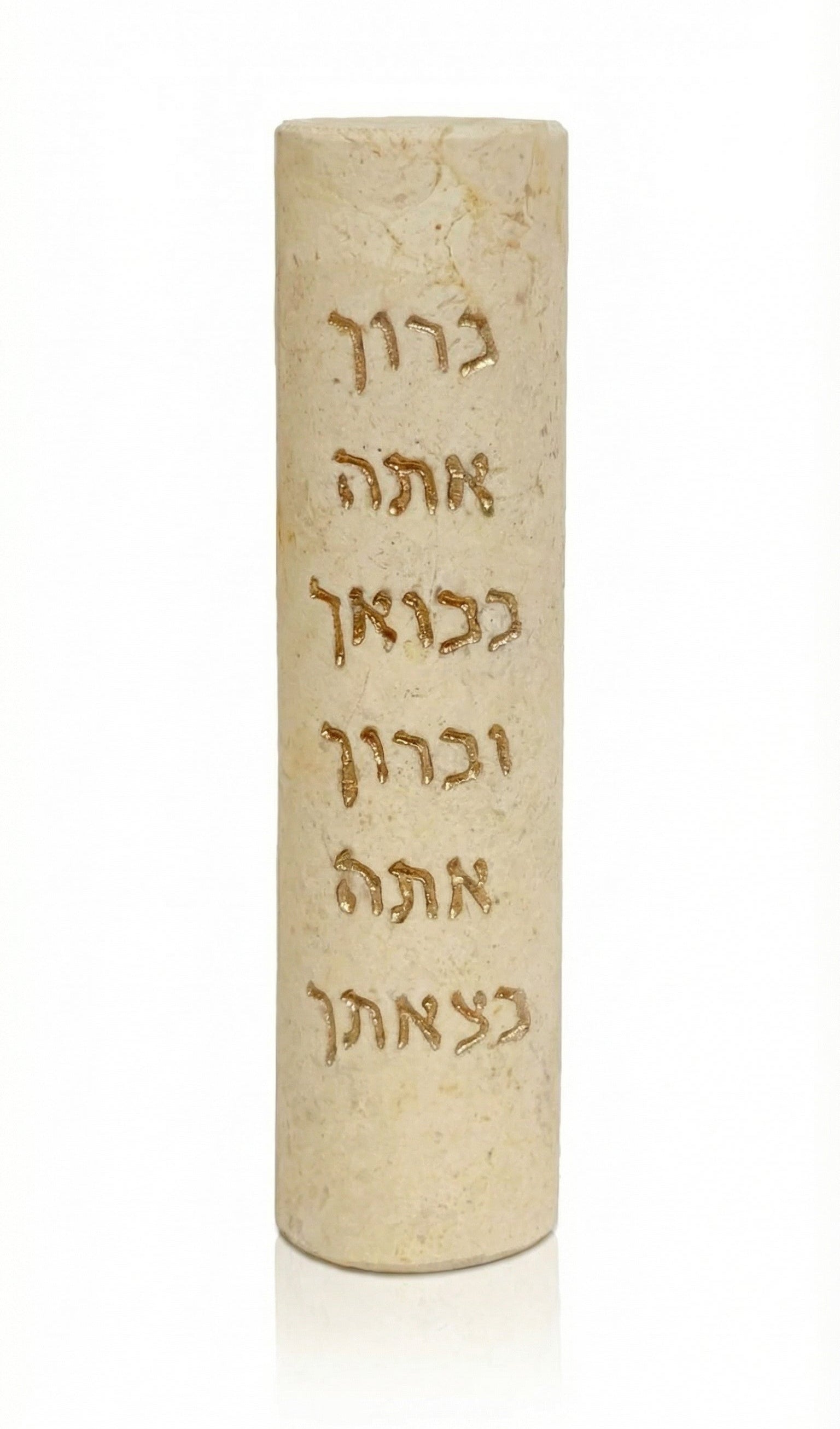 Handcrafted Jerusalem stone mezuzah with Hebrew blessings, natural color variations, and intricate engraved details, mounted on a white background.