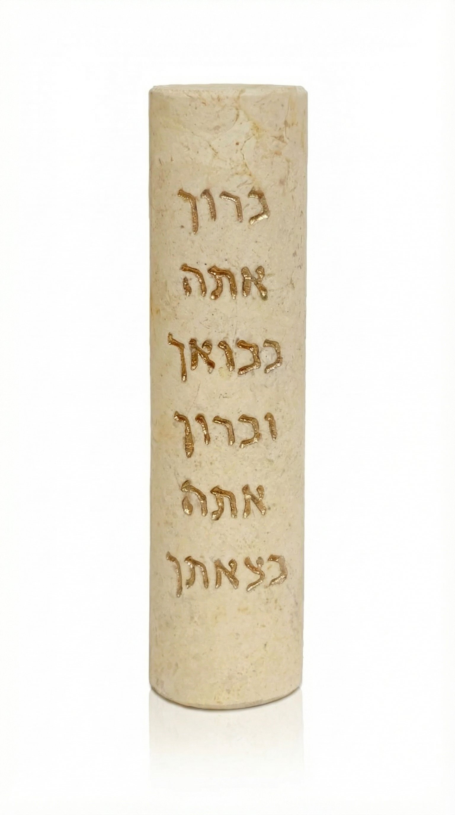Handcrafted Jerusalem stone mezuzah with Hebrew blessings, natural color variations, and intricate engraved details, mounted on a white background.