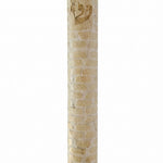 Golden Ramparts extra large Jerusalem stone mezuzah case with carved wall pattern, gold Shin and mounting holes