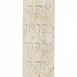 Elegant Jerusalem stone mezuzah with Hebrew blessing, handcrafted in Israel, featuring intricate surface details and natural color variations.