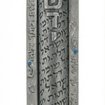 Pewter Guardian Mezuzah with Hebrew inscription 'Shomer Delatot Yisrael', detailed design and raised lettering, on a white background with soft reflection.