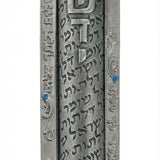 Pewter Guardian Mezuzah with Hebrew inscription 'Shomer Delatot Yisrael', detailed design and raised lettering, on a white background with soft reflection.