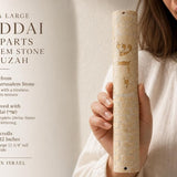 Premium hand-held view of the Jerusalem stone Shaddai Ramparts Mezuzah showing Hebrew engravings and textured surface, balanced with editorial text.
