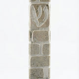 Gray Jerusalem stone mezuzah, handcrafted in Israel, with engraved Hebrew letters and decorative motifs, 5-inch size.