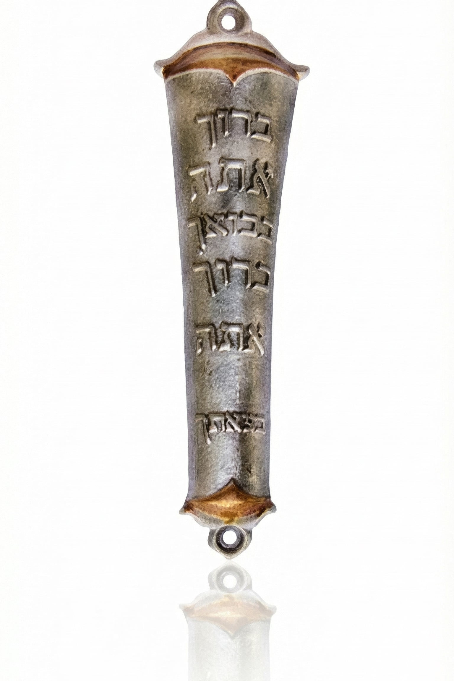 Solid pewter mezuzah inscribed with traditional Jewish blessing for home, featuring Hebrew text and decorative motifs, on a white studio background.