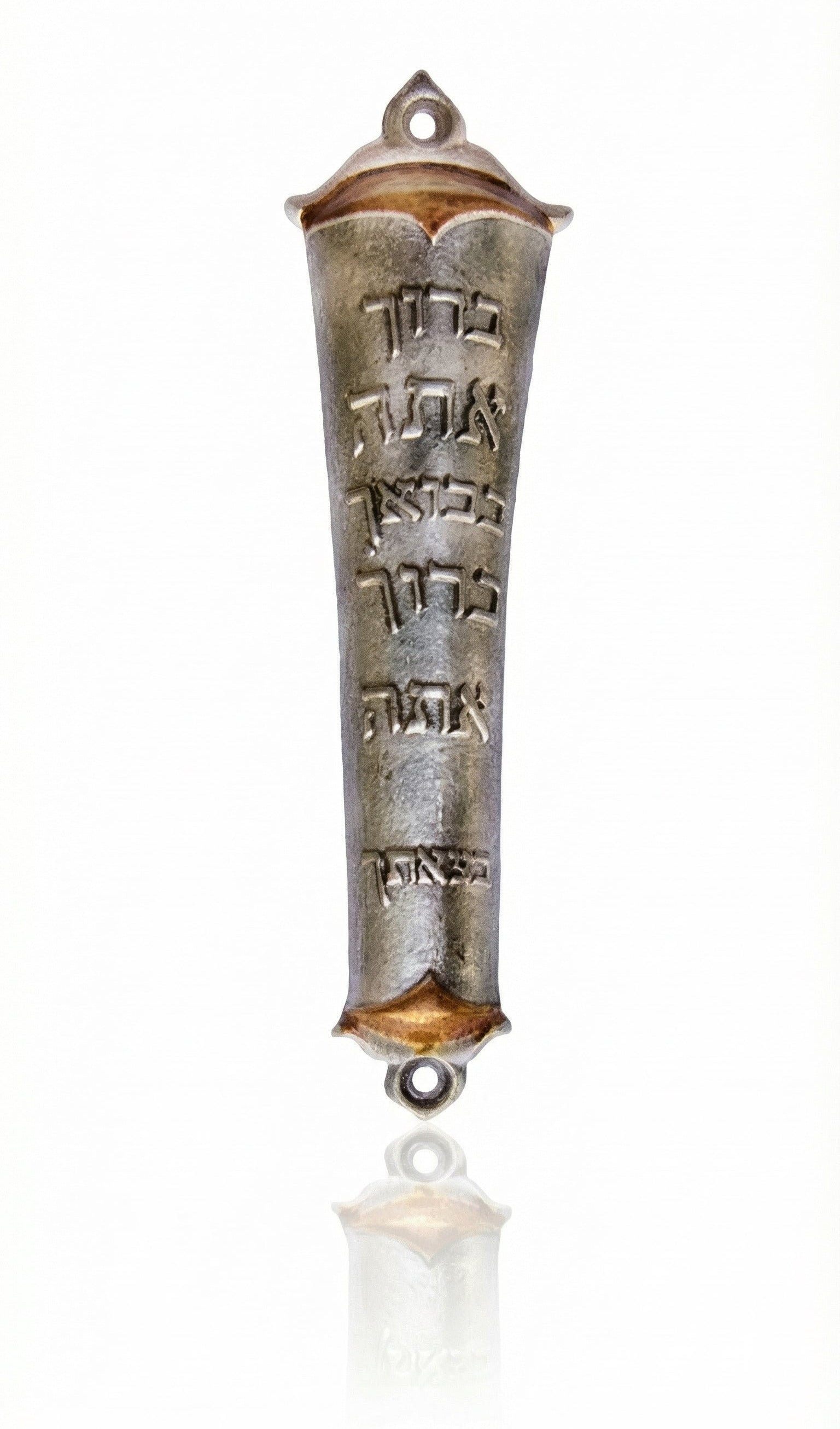 Solid pewter mezuzah inscribed with traditional Jewish blessing for home, featuring Hebrew text and decorative motifs, on a white studio background.