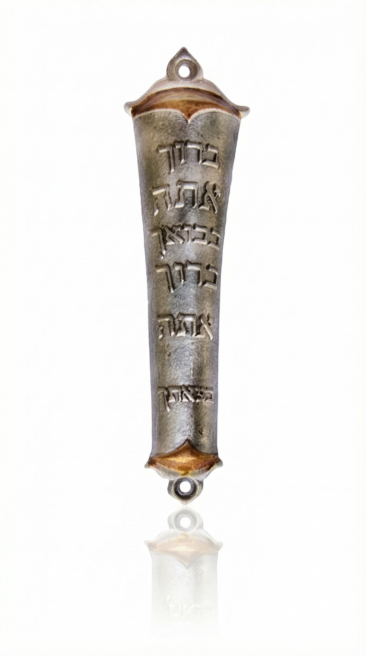Silver and brown pewter Home Blessing Mezuzah with Hebrew inscription and enamel accents.