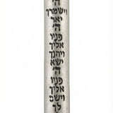 Home Peace Mezuzah crafted from pewter, 5.3/4 inches tall, with Hebrew engravings, decorative motifs, and designed for home blessing.