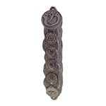 Home Sweet Mezuzah