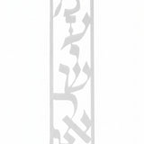 Translucent plastic Mezuzah featuring Hebrew Shema prayer inscription and detailed design, measuring 6.2 inches tall, for doorpost decoration.