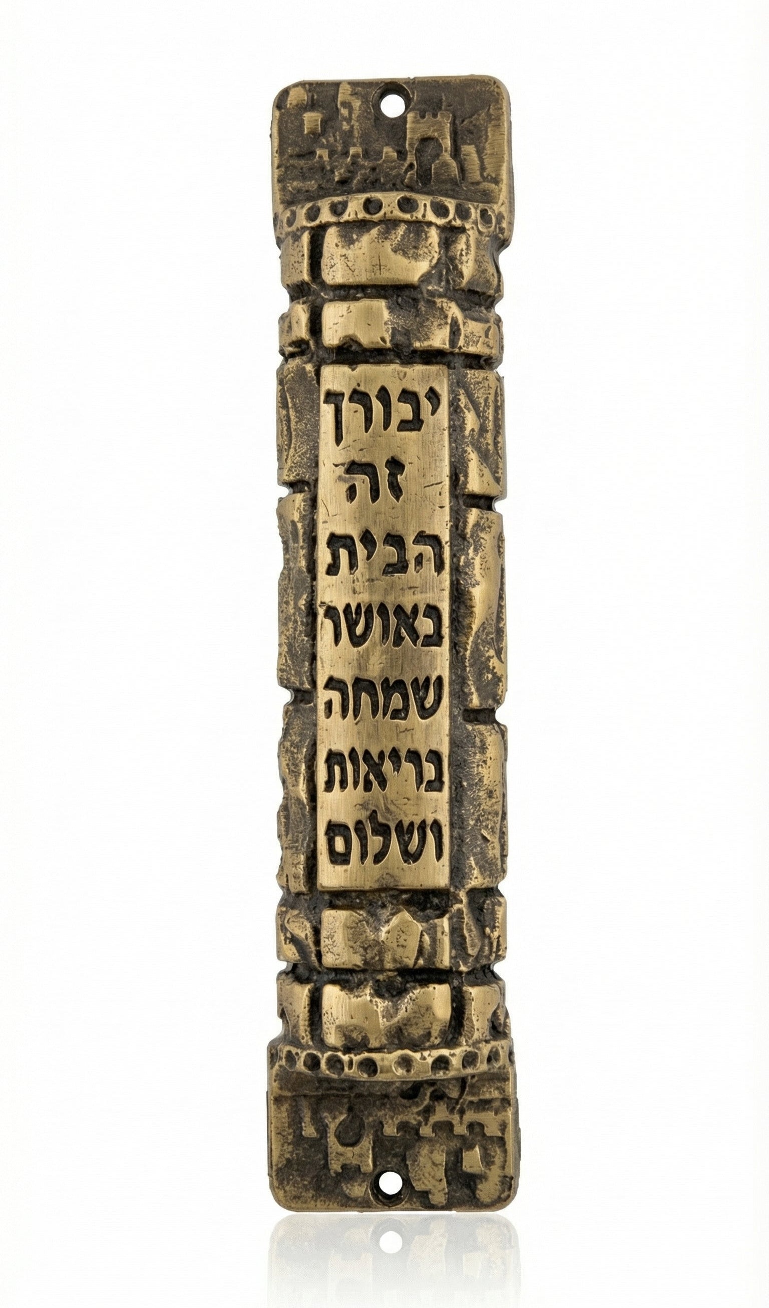 High-resolution brass Jerusalem Mezuzah with detailed Hebrew engravings and decorative motifs, on a white studio background with soft reflection.