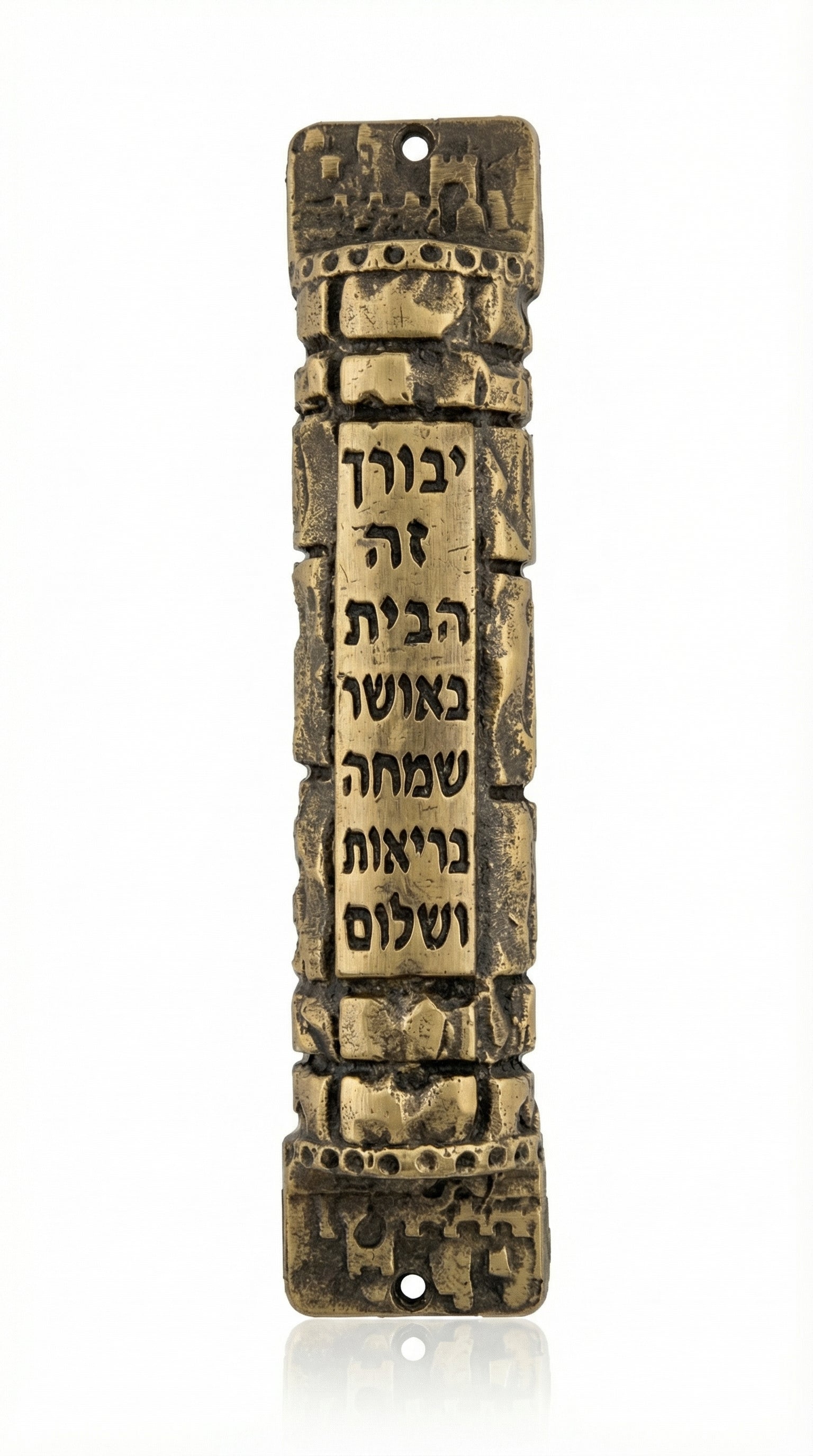 High-resolution brass Jerusalem Mezuzah with detailed Hebrew engravings and decorative motifs, on a white studio background with soft reflection.