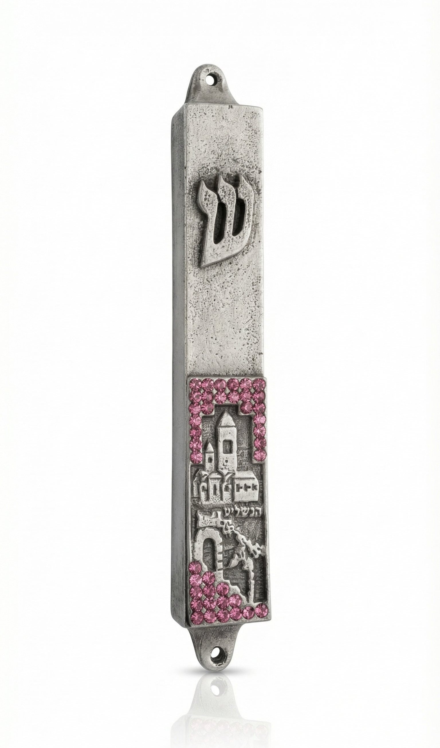 Pewter Jerusalem Mezuzah with pink stones, made in Israel, featuring intricate Hebrew engravings and decorative motifs, mounted on a white background.
