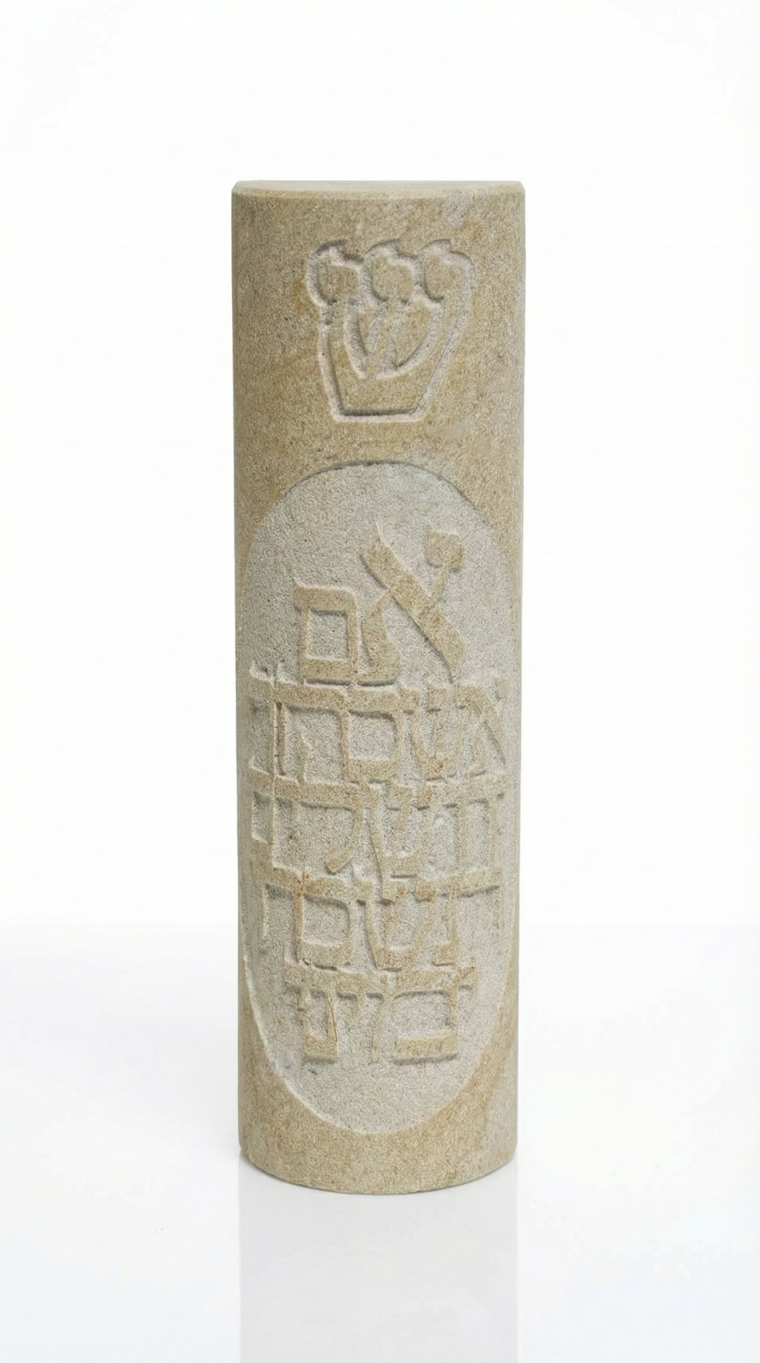 High-resolution image of a handcrafted Jerusalem stone mezuzah with Hebrew inscription, on a pure white background with soft reflection, showcasing intricate details and natural stone texture.