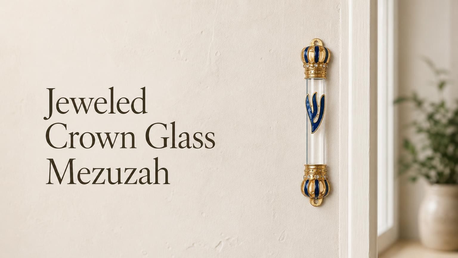 Jeweled Crown glass mezuzah case mounted beside a doorway, featuring a clear glass center, royal blue and gold crown-shaped end caps, sparkling crystal accents, and a large blue Hebrew Shin outlined in gold. This ornate glass Jewish mezuzah case creates an elegant statement for a home entrance or interior doorway