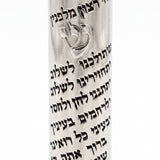 Tefilat HaDerech stainless steel car mezuzah engraved with the Traveler's Prayer in raised Hebrew beneath a shin for Shaddai.