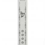 Keter Mezuzah on white background with subtle reflective water-like effect, detailed front view showing clear inscriptions and design.
