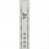 Keter Mezuzah on white background with subtle reflective water-like effect, detailed front view showing clear inscriptions and design.