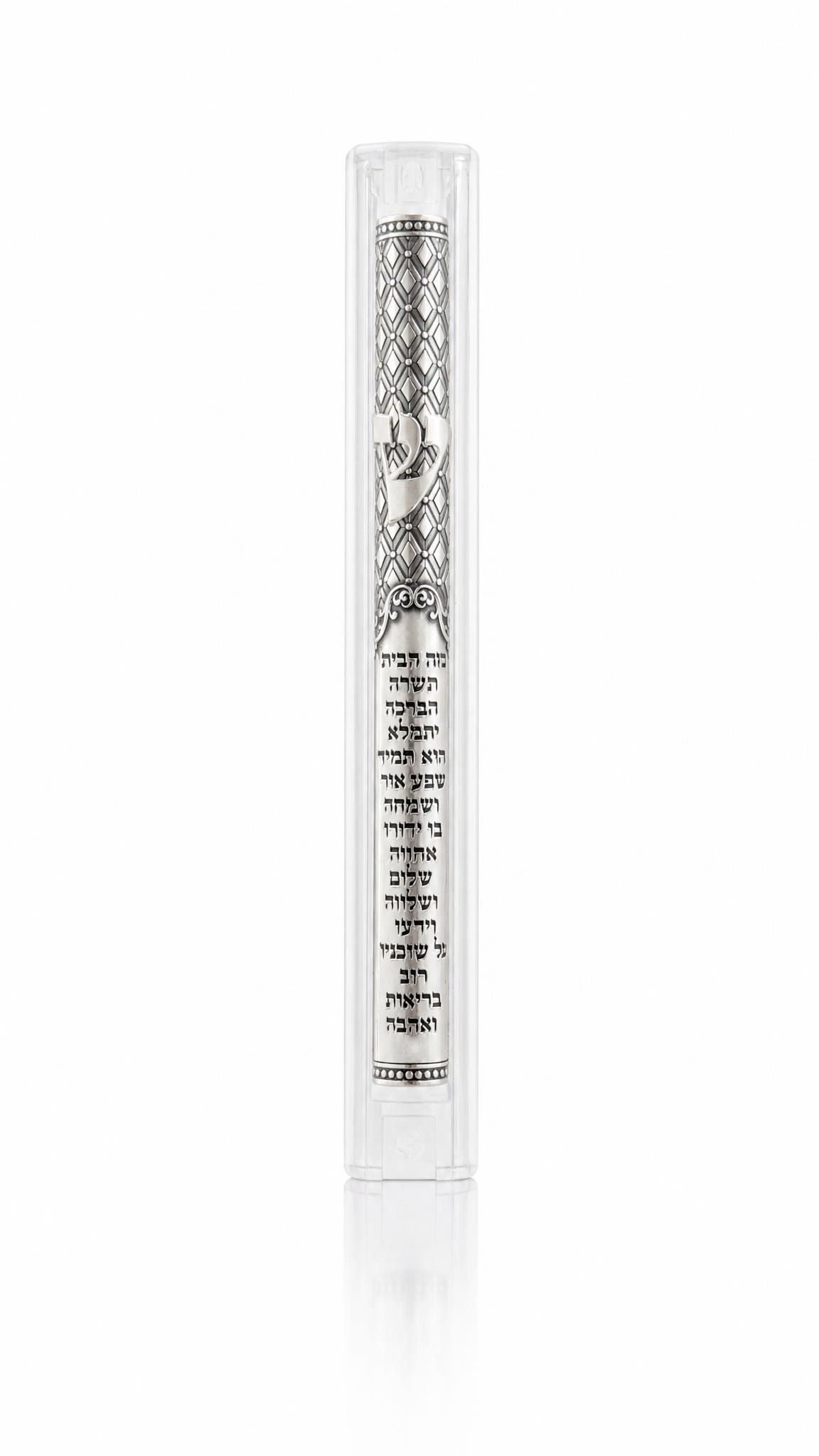 Silver Inlay clear lucite mezuzah, 5.5 inches, with an inner silver plaque suspended in the acrylic.