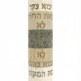 large handcrafted stone Mezuzah from Israel, engraved with Hebrew blessings and detailed with gold accents.