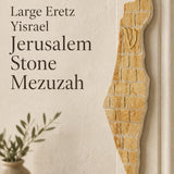 Large Jerusalem stone mezuzah case featuring a gold Eretz Yisrael motif, perfect for front entrance or office door placement.