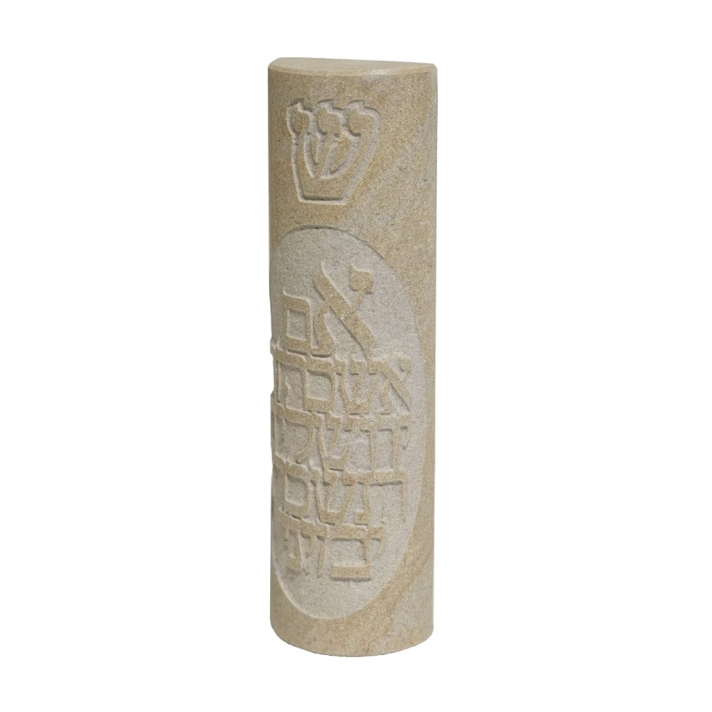 Lest I Forget Jerusalem Stone Mezuzah