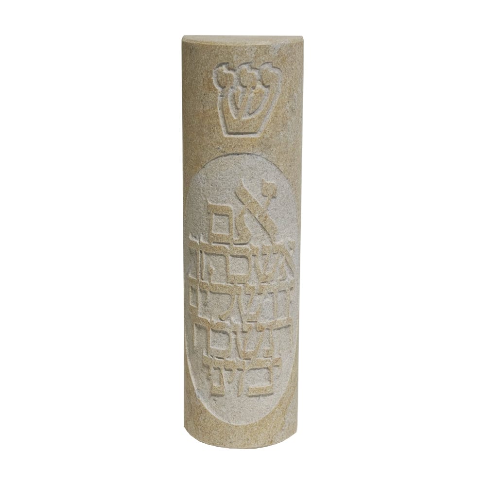 Lest I Forget Jerusalem Stone Mezuzah