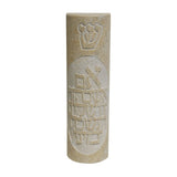 Lest I Forget Jerusalem Stone Mezuzah